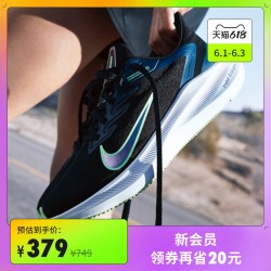 NIKE 耐克 Nike 耐克官方ZOOM WINFLO 7 女子跑步鞋运动鞋慢跑鞋缓震CJ0302