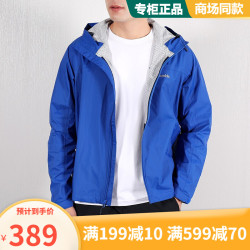 Columbia 哥伦比亚 Columbia哥伦比亚休闲服男士春季新款户外运动休闲时尚舒适连帽防风透气夹克外套上衣RE2023