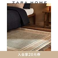 ZARA HOME Zara Home 家用客厅卧室北欧风现代色块印花流苏地毯 44108029999