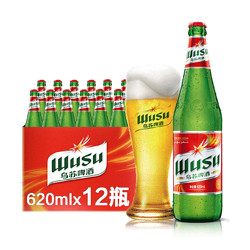 WUSU 乌苏啤酒 乌苏啤酒620ml*12瓶装新疆大乌苏啤酒