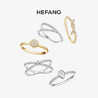 HEFANG Jewelry 何方珠宝 HEFANG何方珠宝XS戒指925纯银女ins潮创意叠戴情侣对戒指环手饰品