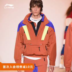 LI-NING 李宁 中国李宁系列旗舰官网立领夹克男士套头长袖外套宽松休闲上衣男