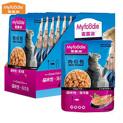 Myfoodie 麦富迪  全阶段猫湿粮 猫咪恋海洋鱼味85g*12袋