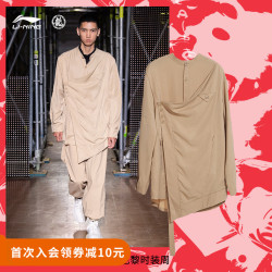 LI-NING 李宁 李宁X成龙功夫系列夹克男士官方新款开衫时尚长袖茄克休闲上衣