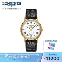 LONGINES 浪琴 瑞士手表 时尚系列 机械皮带男表 L48052112