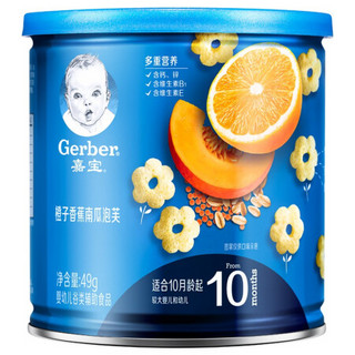 Gerber 嘉宝 星星泡芙 国产版 橙子香蕉南瓜味 49g