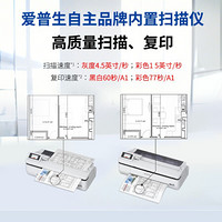 爱普生（EPSON）SC-T3180M A1+大幅面彩色喷墨一体机 打印复印扫描（一年保修+两年延保）