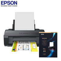 爱普生（EPSON）L1300 墨仓式 A3+高速图形设计专用照片打印机+高光相纸 255克 50张/包