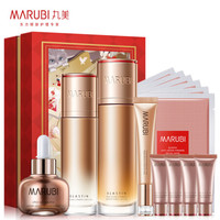 丸美套装 爱丽丝护肤礼盒(凝时水+乳+全脸35ml+凝时面膜6片+精华20ml+洁面15g*4)淡化细纹 化妆品女