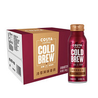 COSTA COFFEE 咖世家咖啡 冷萃风味拿铁 248g*12瓶