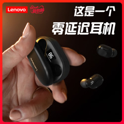 Lenovo 联想 联想XT91蓝牙耳机真无线游戏运动无延迟双耳入耳式迷你隐形超长续航5.0适用苹果12华为小米跑步通用小型降噪