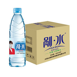 野岭  经典剐水，蓝瓶整箱量贩装小瓶装水弱碱性天然饮用水 550ml*9 1箱