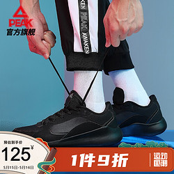PEAK 匹克 匹克健步鞋男年新款休闲跑步运动鞋男时尚防滑耐磨休闲鞋男 黑色 42