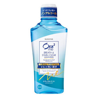 Ora2 皓乐齿 漱口水 甜润苹果 460ml