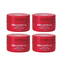 SHISEIDO 资生堂 4盒 | HANDCREAM 美润 药用美肌护手霜 圆罐装 100g/盒 日本进口
