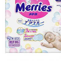 Merries 妙而舒 2件装|花王Merries初生婴儿纸尿裤NB90片（0-5kg）