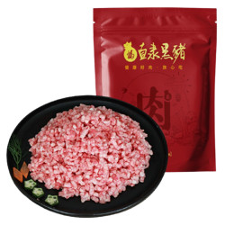 直隶黑猪 黑猪肉馅儿  400g