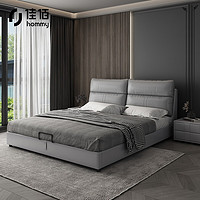 hommy 佳佰 简约现代储物婚床 1.8m 框架单床+乳胶床垫