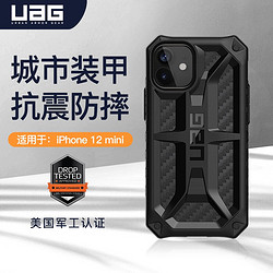 UAG 苹果iPhone12 mini（5.4英寸）2020款手机壳/保护壳尊贵系列,碳纤黑