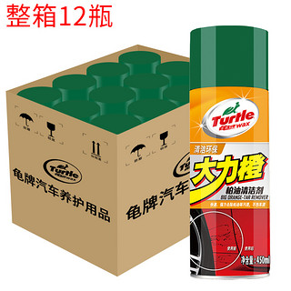 Turtle Wax 龟牌 柏油清洁剂*12瓶