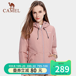 CAMEL 骆驼 骆驼珠穆朗玛系列夹棉冲锋衣男女2020秋冬新款户外加厚款潮牌外套