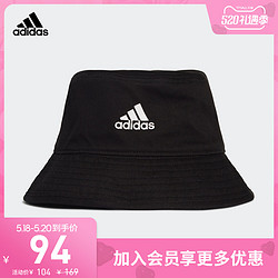 adidas 阿迪达斯   阿迪达斯官网男女训练运动渔夫帽H36810 H36811 H36812