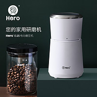 Hero  hero咖啡豆研磨机电动磨豆机家用粉碎机便携式咖啡机不锈钢磨粉器