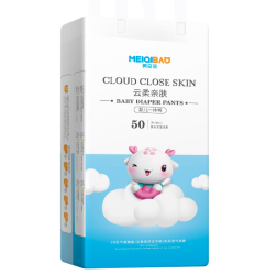 MEIQIBAO 美奇宝 超薄拉拉裤 5XL 50片