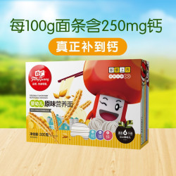 FangGuang 方广 婴幼儿辅食 宝宝营养面条 原味营养面300g/盒