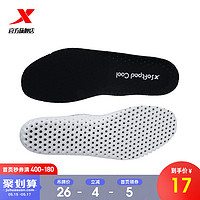 XTEP 特步 特步柔软垫科技鞋垫男士新款透气舒适减震打孔运动跑鞋透气鞋垫