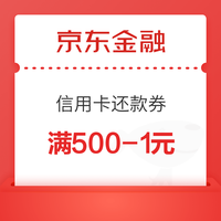 今日好券|5.17上新：京东plus会员免费领Apple Music5个月会员