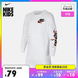 NIKE 耐克 Nike 耐克官方NIKE SPORTSWEAR大童男孩长袖T恤春季新款 DC7579