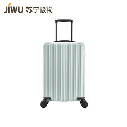 JIWU 苏宁极物 苏宁极物 超轻旅行拉杆箱 简约行李登机箱拉链箱 静音万向轮 纯色