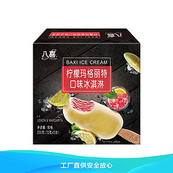 BAXY 八喜   冰淇淋 八喜棒 柠檬玛格丽特 70g*5