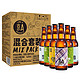 京A 精酿啤酒 淡色艾尔/美式IPA/小麦/比尔森组合装 330ml*6瓶