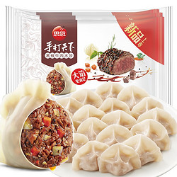 思念 手打天下 黑椒牛肉水饺 1800g 共90只