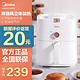 Midea 美的 美的（Midea）空气炸锅家用4L极地白丨KZ40X4-109