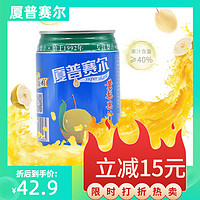 SPSE 厦普赛尔  黄梨汁 246ml