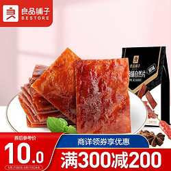 liangpinpuzi 良品铺子 猪肉脯自然片 100g