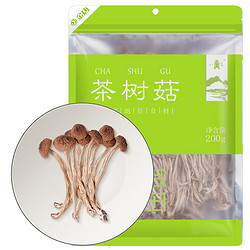 八荒  福建古田茶树菇（特产菌菇干货不开伞蘑菇200g）煲汤材料