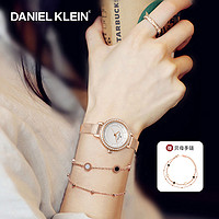 DANIEL KLEIN DanielKlein进口正品女士手表dk镶钻小众腕表简约时尚学生手表女