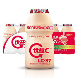 MENGNIU 蒙牛 优益C活菌型乳酸菌饮品0脂肪益生菌饮料原味10瓶