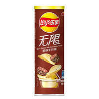 Lay's 乐事 乐事(LAY’S) 无限薯片 黑椒牛扒味104g罐装(休闲零食)