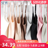 STW莫代尔女吊带背心棉打底短款无袖性感百搭紧身内搭外穿夏季薄