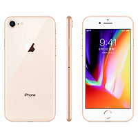 Apple 苹果 iPhone 8系列 A1863 4G手机 256GB 金色