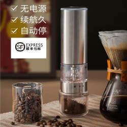 Le Bronte 朗特乐 便携式电动磨豆机