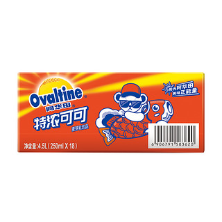 Ovaltine 阿华田 特浓可可 麦芽乳饮品