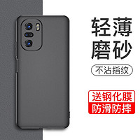 valea 瓦力 红米k40k40pro 手机壳 Redmi k40pro 保护套防摔微磨砂超薄通用软壳 黑色