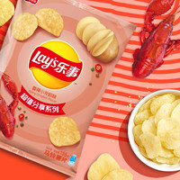 Lay's 乐事 Lay\'s 乐事 薯片 香辣小龙虾味 135g