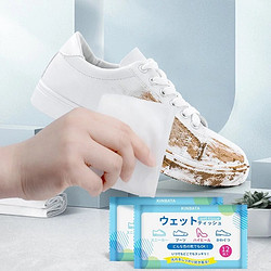 厕泡泡 日本kinbata小白鞋清洁湿巾  三包36片